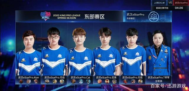 皇家社会队 皇家社会队