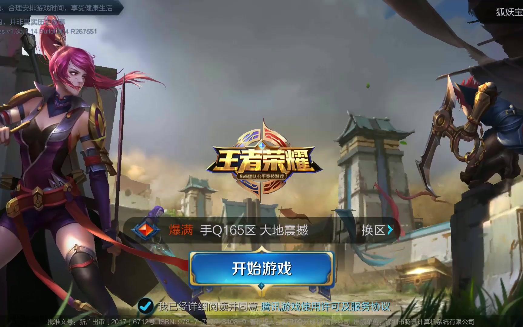 巴萨全额付 巴萨全额付